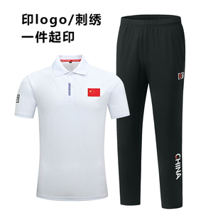中国队运动服套装男夏季短袖运动员国服训练工作服武术教练服定制