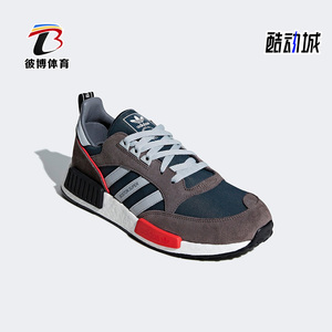 Adidas/阿迪达斯正品三叶草BOSTONSUPERxR1男女运动鞋G26776