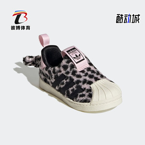 Adidas/阿迪达斯正品三叶草小童运动豹纹尾巴耐磨毛绒板鞋 GY9176