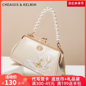 新中式国风刺绣母亲节妈妈包包生日礼物新款斜挎包中年女士手提包
