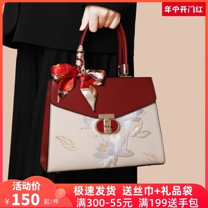 新中式国风刺绣红色包包中年女包妈妈结婚包斜挎婆婆婚礼物手提包