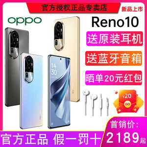 OPPO Reno10新品5Gopporeno10手机opop官方正品op旗舰店0ppok11x