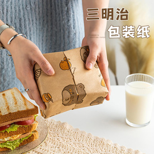 三明治包装纸一次性食品三文治汉堡防油纸卷饼饭团包装盒盒子