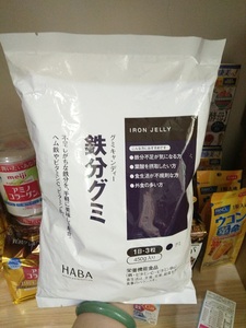 日本代购 HABA铁糖补铁铁分 软糖补铁丸维生素B叶酸 90粒