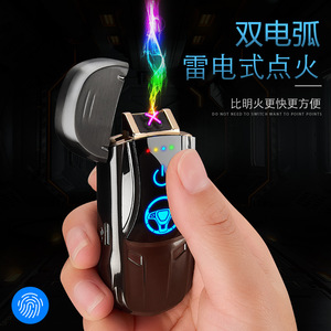 新款创意炫酷跑车双电弧打火机高档USB充电防风点烟器男士礼品装