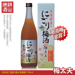 名门酒 名门酒品牌 价格 阿里巴巴