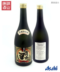 长期保存日本原瓶进口鹿儿岛萨摩司黑米曲甘薯本格芋烧酒黄金千贯