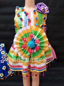 六一儿童女童环保塑料袋子材料服装时装秀亲子手工自制DIY公主裙