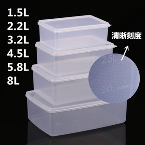 带刻度的保鲜盒30*20食品收纳盒透明塑料包装盒37*25cm可高温冷冻
