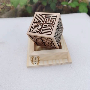 佛家印章桃木六面印万字印  支持定做大小尺寸来图加工雕刻工艺品
