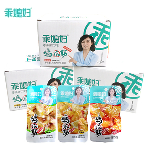 乖媳妇鸡爪筋26g/袋香辣凤爪柠檬味鸡脚筋网红休闲零食麻辣小吃