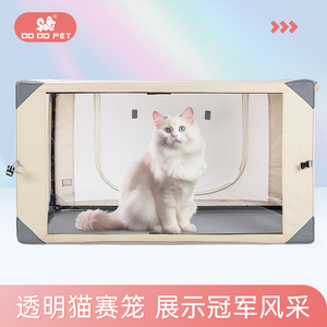 DODOPET专业猫赛笼 猫展示比赛可折叠猫咪笼大空间繁殖笼产房家用