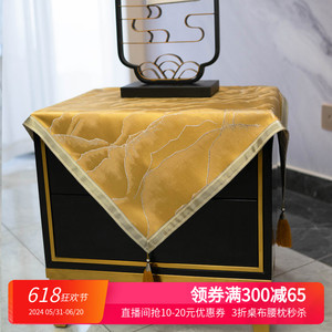 茶几桌布新中式金色观山桌布轻奢保险柜罩布床头柜盖布电视防尘