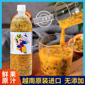 广禧冷冻百香果汁1KG 原装进口百香果原汁浓浆含果肉奶茶店专用
