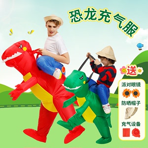 万圣节服装儿童骑恐龙充气服坐骑裤子恐龙衣服幼儿园活动演出亲子