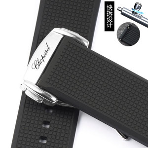 萧邦Chopard橡胶手表带 肖邦经典赛车系列硅胶表链折叠扣20/23mm