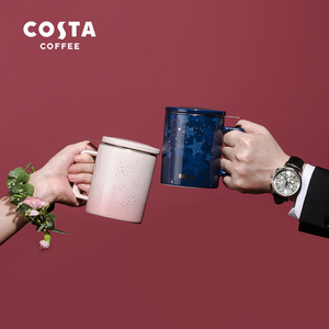 COSTA马克杯带盖男女生情侣杯子一对情侣款水杯陶瓷办公室泡茶杯