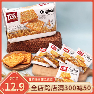 马来西亚进口Zess杰思牌原味梳打饼干184g袋装苏打饼下午茶点零食