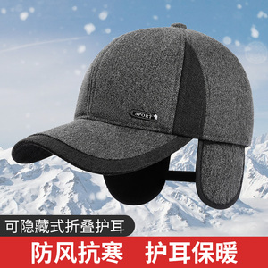 棒球棉帽男女秋冬季护耳设计保暖防寒防风锁温鸭舌帽出行健身锻炼