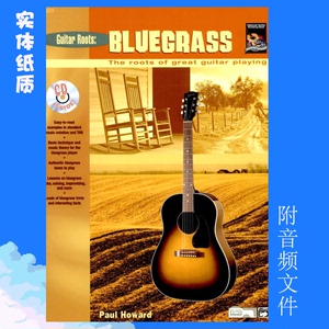Bluegrass兰草吉他教程谱书籍蓝草音乐 英文版带音频 纸质