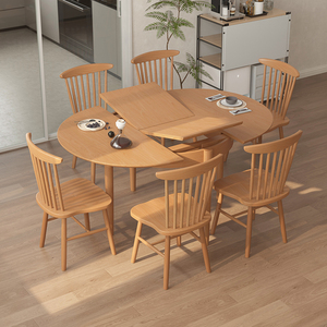 hpc 可收缩餐桌椭圆折叠餐桌可伸缩家庭圆桌原木色餐桌家用小户型