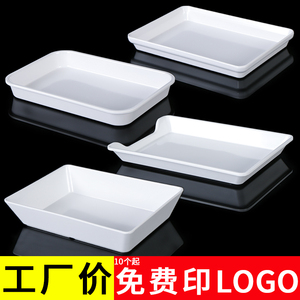 密胺白色小龙虾盘子创意商用盘饭店盘塑料菜盘长方形串串托盘
