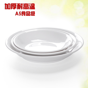 密胺深盘子白色仿瓷餐厅菜盘塑料大号汤盘饭盘商用深口碟子蒸鱼盘