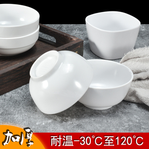 密胺碗白色仿瓷汤碗塑料小碗商用自助快餐火锅店餐具调味碗粥饭碗