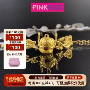 PINKBOX专柜黄金999足金红心皇冠波浪形手镯 现货GFB1181