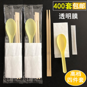 一次性筷子四件套四合一筷子套装透明膜外卖打包餐具勺子牙签纸巾