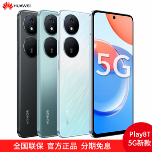 当天发!分期免息 Huawei/华为nova8 5G全网通12+256GB新款学生老年人华为手机官方旗舰店官网正品p60/Play8T