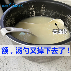 美的汤勺大号盛汤长柄粥勺不粘锅汤勺可立饭勺塑料勺子稀饭勺家用