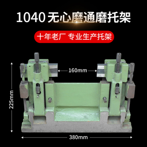 MT1040A无心磨床托架 刀架1050无心磨刀架 M1080托板架刀板架配件