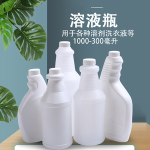 液体300/500/600/1000ml塑料瓶密封瓶子半透明瓶扁瓶样品瓶分装瓶