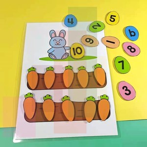 宝宝学数学神器数数点启蒙数与量对应配对安静书全脑开发教具玩具