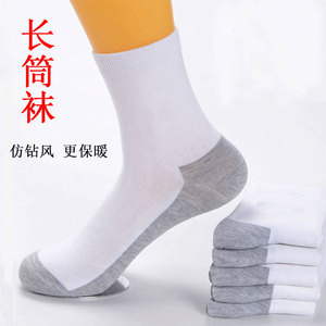 袜子男士春夏季长筒袜防臭黑白袜男生深灰色舒适透气纯色简约高筒