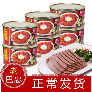 四川巴忠午餐猪肝罐头4罐 家庭应急储备食品长期猪肉即食火锅速食