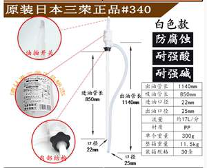 日本油抽抽油器吸油管油抽子手动塑料小号大号家用自吸抽油水泵