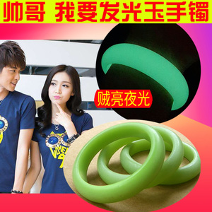 蓄光石 淘宝拼多多热销蓄光石货源拿货 阿里巴巴货源