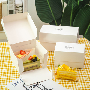 法式西点慕斯纸杯蛋糕打包盒下午茶套餐甜品马芬杯千层蛋糕包装盒