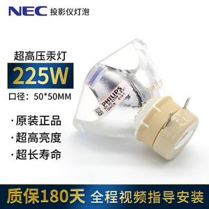 NEC日电NP-CM4150X CM4050X CM4151X CD2105X 投影机仪灯泡NP41LP