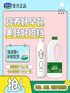 君乐宝简醇0添加蔗糖酸奶760g*2桶益生菌风味成人儿童牛奶 顺丰