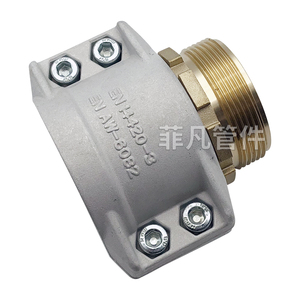 EN14420-3铝合金抱箍扣压比塔接头DIN2817盾构铜头铝半扣安全管夹