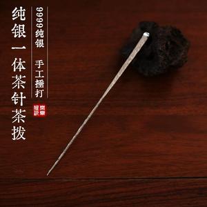 闲云雅玩人气功夫茶道配件纯银手工捶打茶针茶拨茶扒茶通茶匙工具