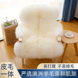 整张澳洲纯羊毛真皮羊皮皮毛一体沙发垫地毯飘窗垫椅垫卧室羊皮垫