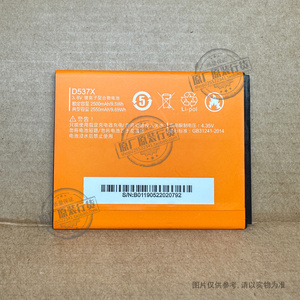 适用于 Green Orange/青橙T2手机电池 D537X D5377CT电板 2500mAh