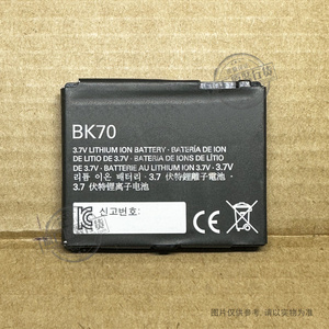 VK适用于 摩托罗拉The Blend/The Buzz/Z8 RIZR V950手机电池BK70