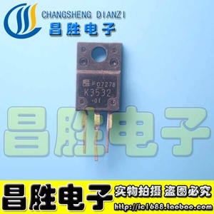 【昌胜电子】原装进口拆机 K3532 2SK3532 场效应管 液晶常用配件