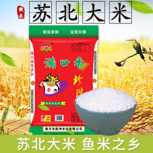 探索稻田到餐桌的大米加工厂之旅