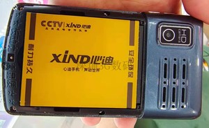 XIND心迪X1-精品手机电池电板 型号3250容量全新电芯老人机翻盖F1